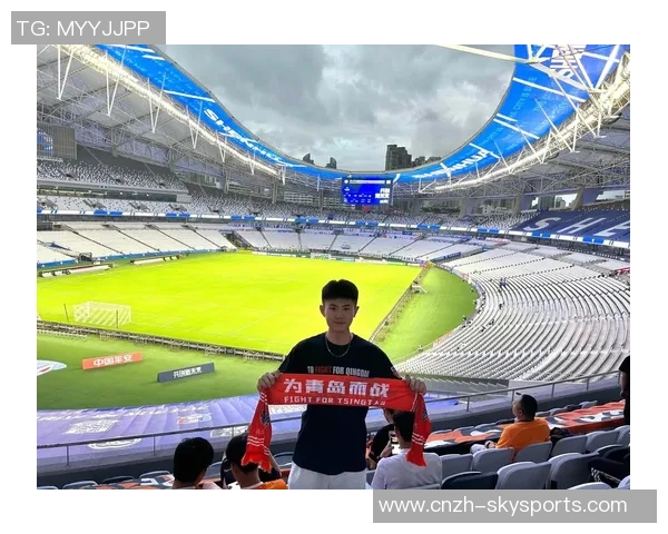 青岛队为客场远征球迷送上主场门票展现温暖与支持